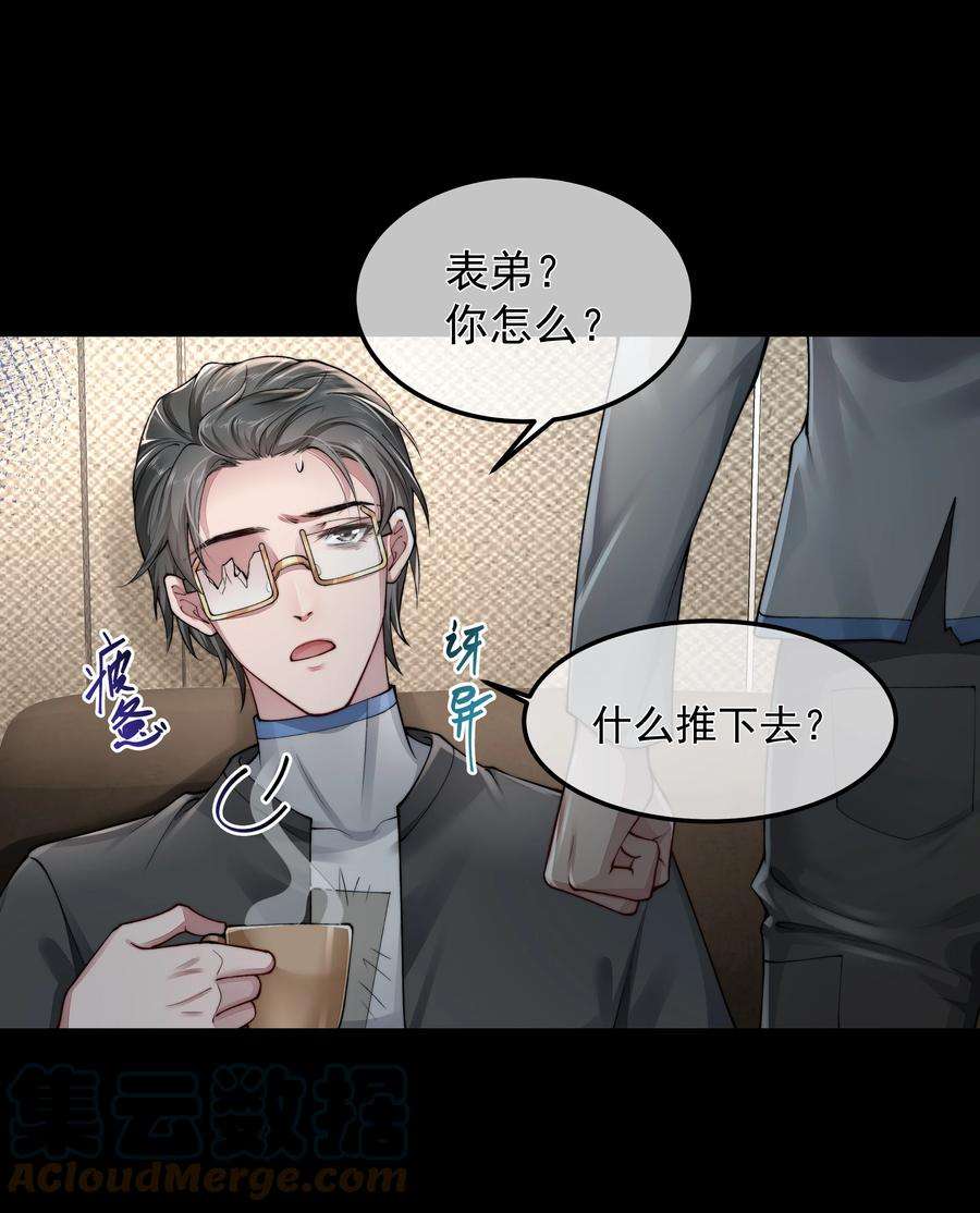 必须活下去的理由047 绝地求生