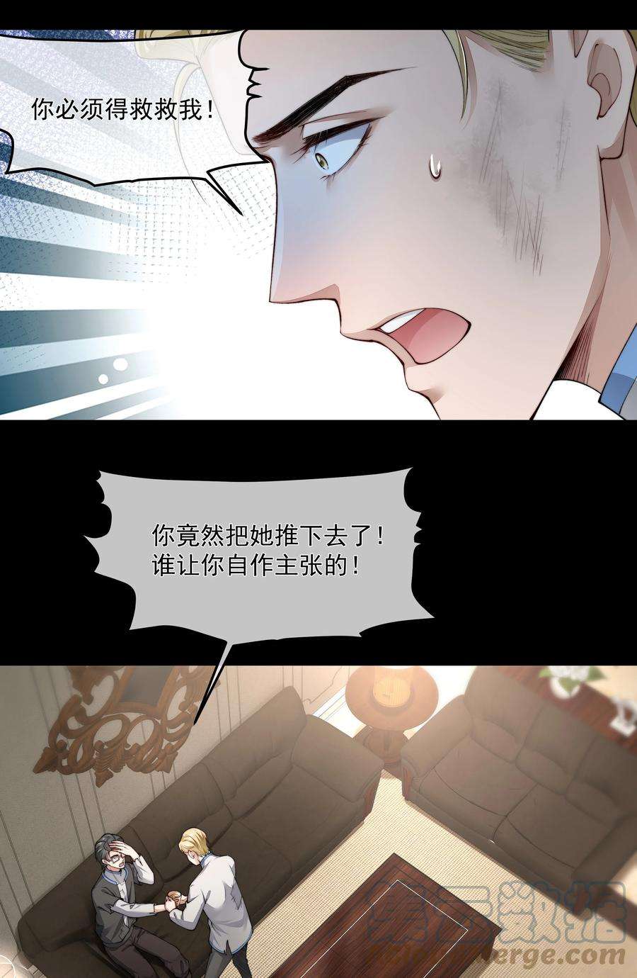 必须活下去的理由047 绝地求生