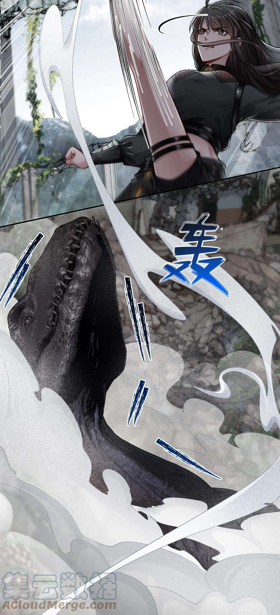 必须活下去的理由047 绝地求生