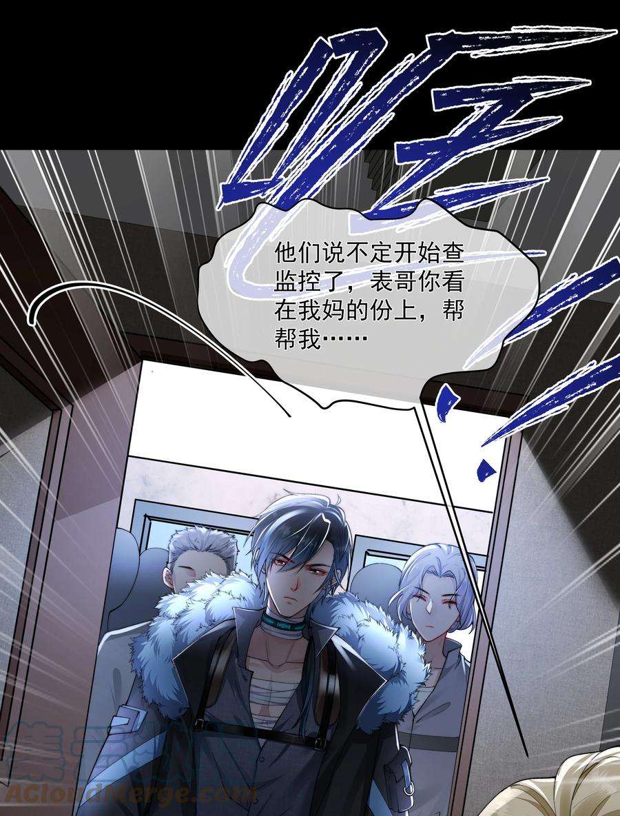 必须活下去的理由047 绝地求生