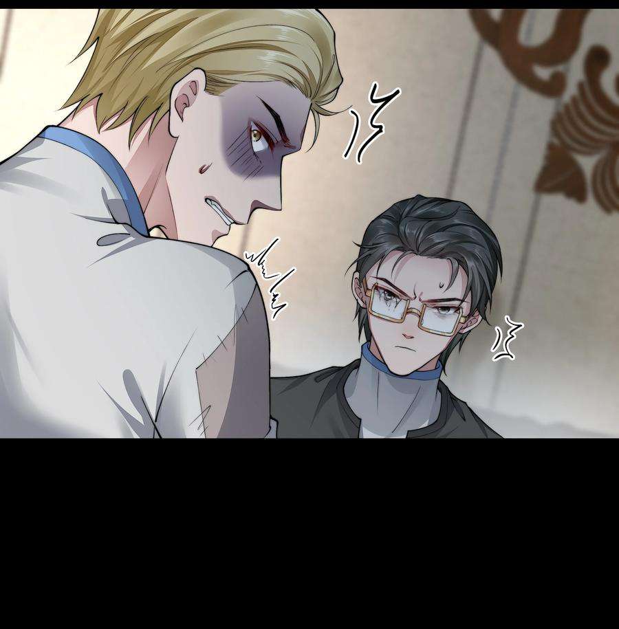 必须活下去的理由047 绝地求生