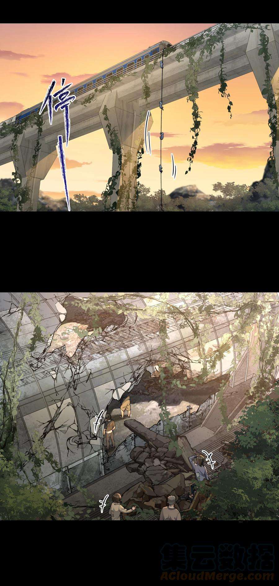 必须活下去的理由047 绝地求生