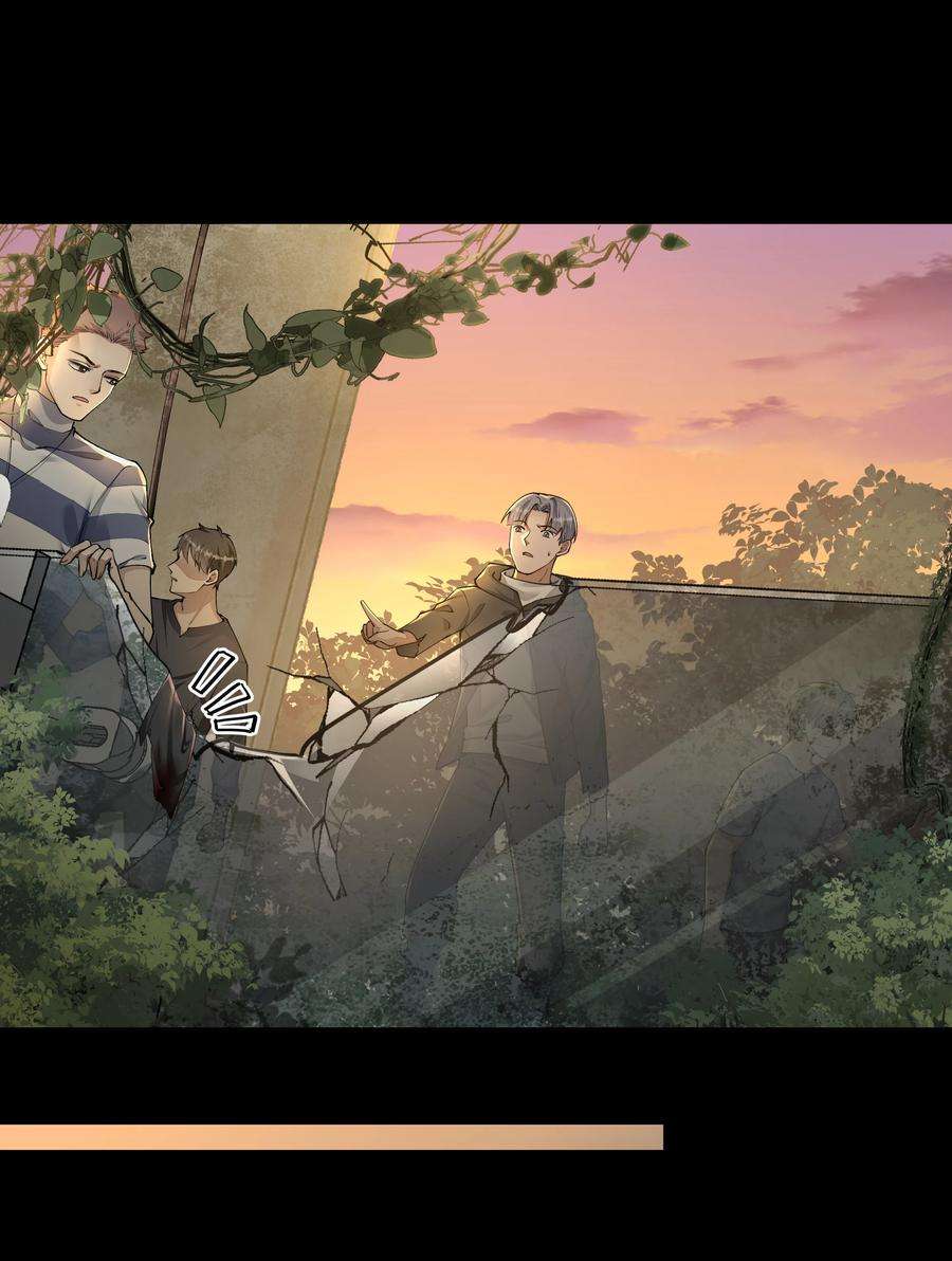 必须活下去的理由047 绝地求生