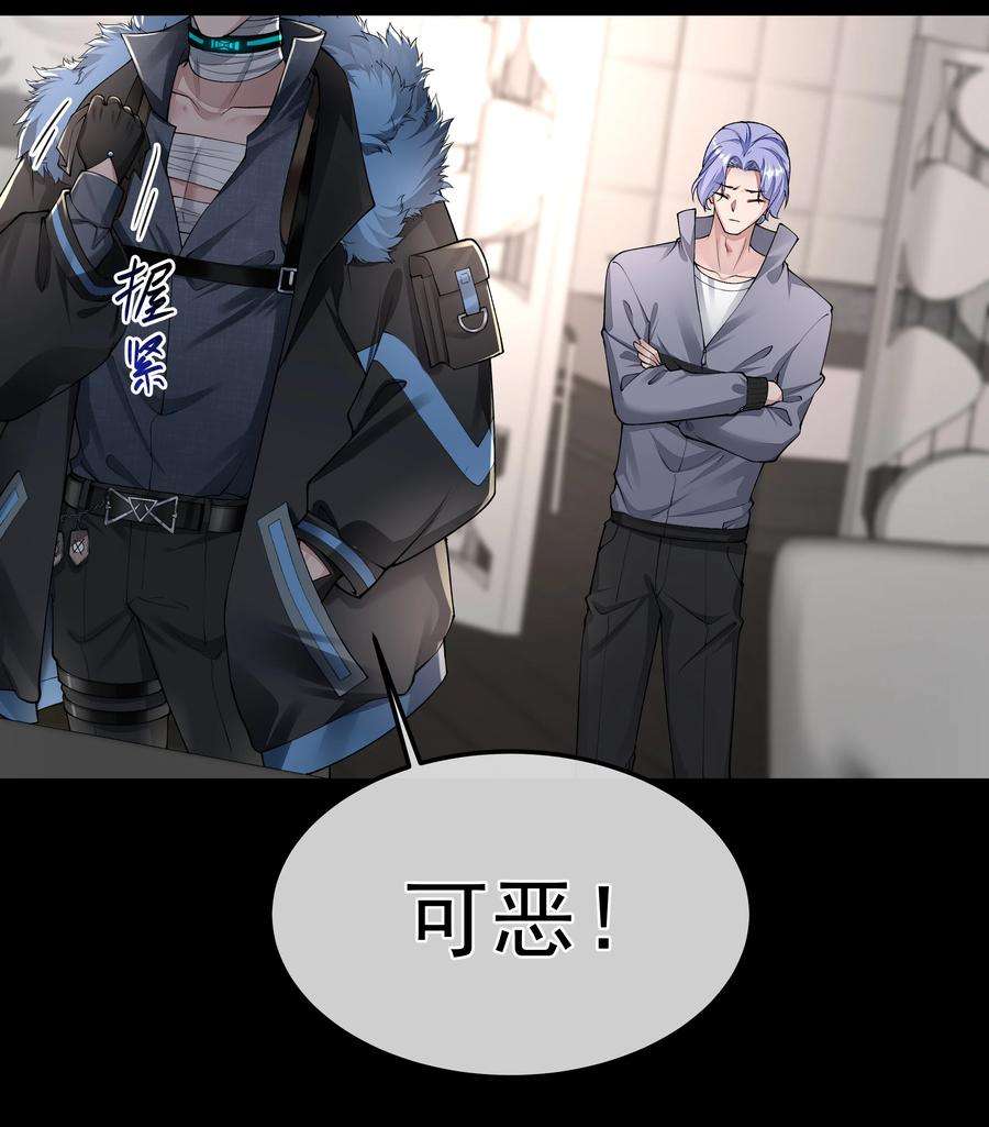 必须活下去的理由047 绝地求生