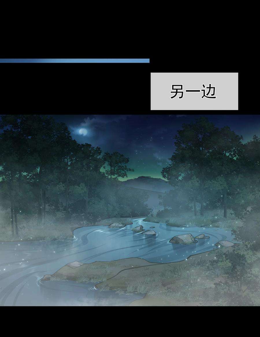 必须活下去的理由047 绝地求生