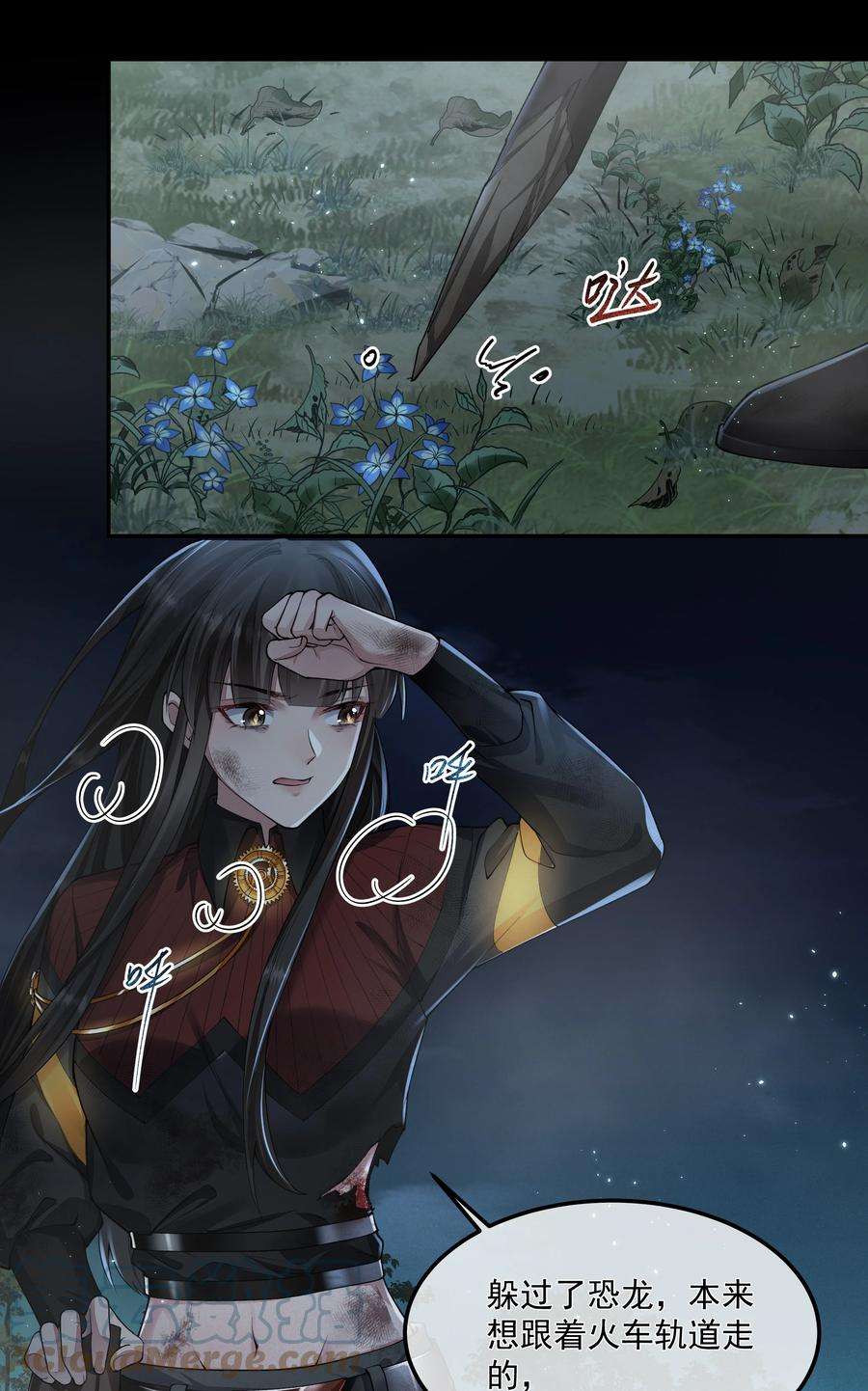 必须活下去的理由047 绝地求生