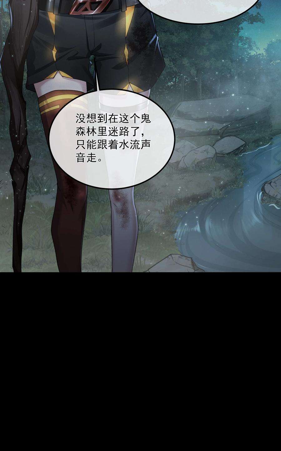 必须活下去的理由047 绝地求生