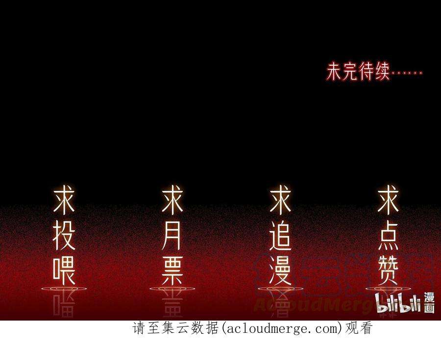 必须活下去的理由047 绝地求生