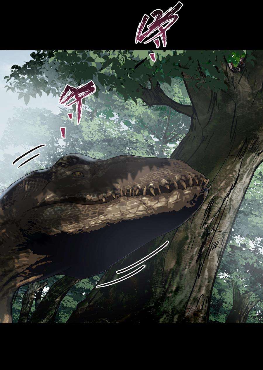 必须活下去的理由047 绝地求生