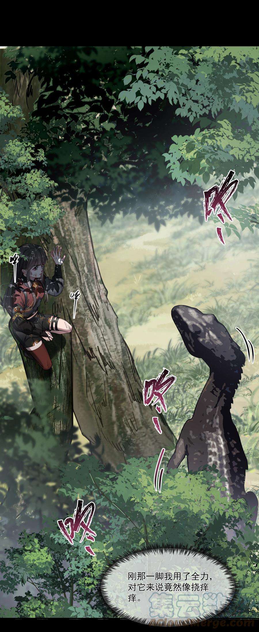 必须活下去的理由047 绝地求生