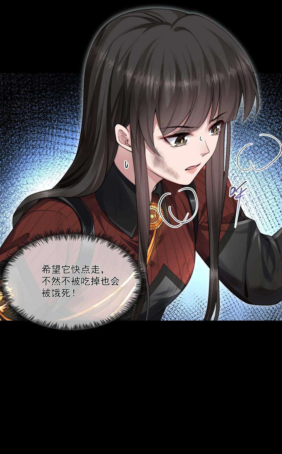 必须活下去的理由047 绝地求生