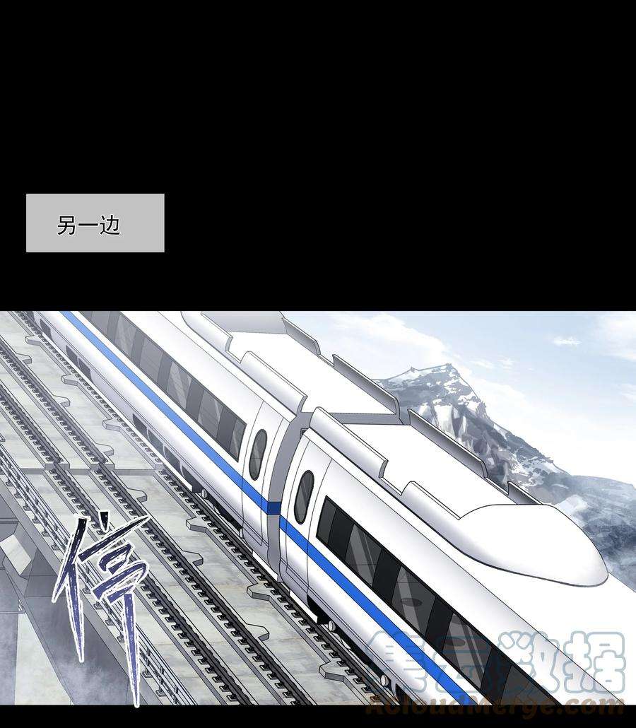 必须活下去的理由047 绝地求生