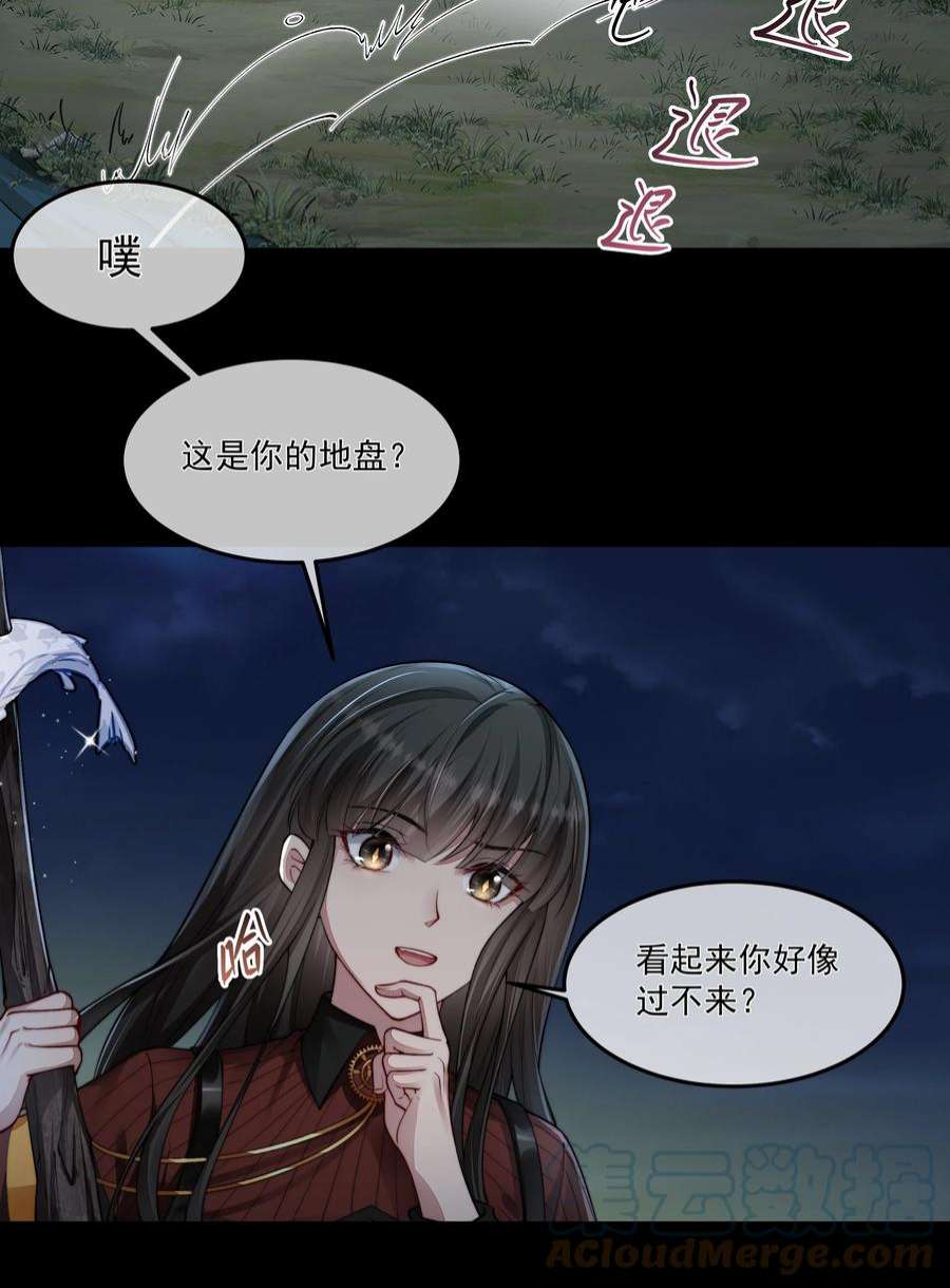 必须活下去的理由048 新伙伴