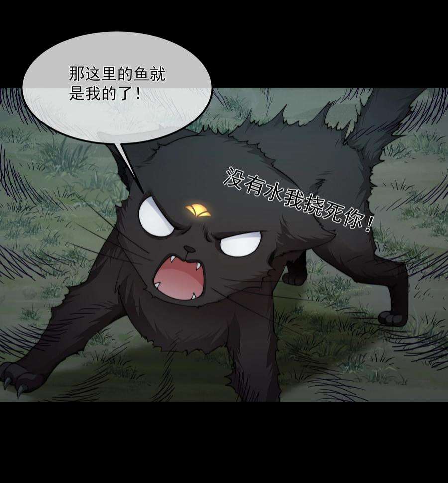 必须活下去的理由048 新伙伴