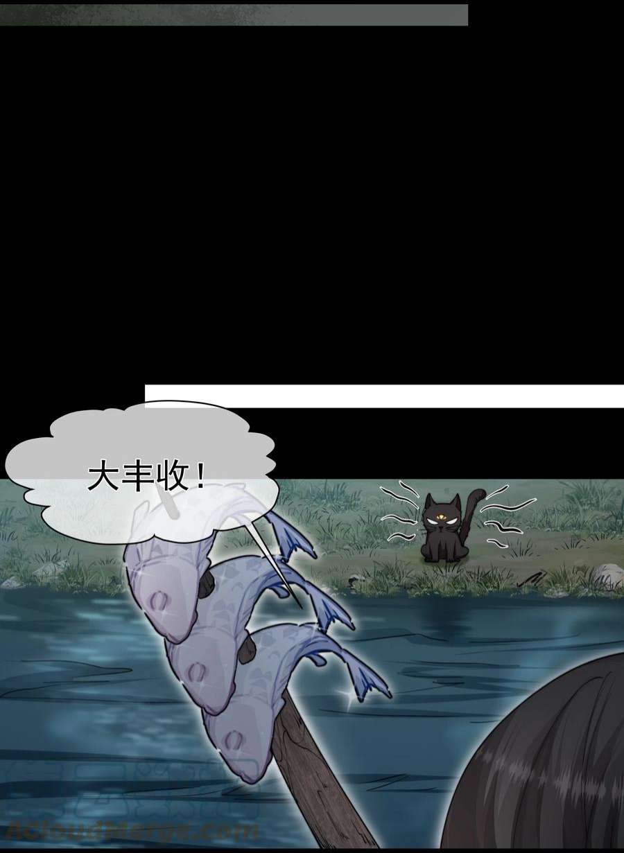 必须活下去的理由048 新伙伴