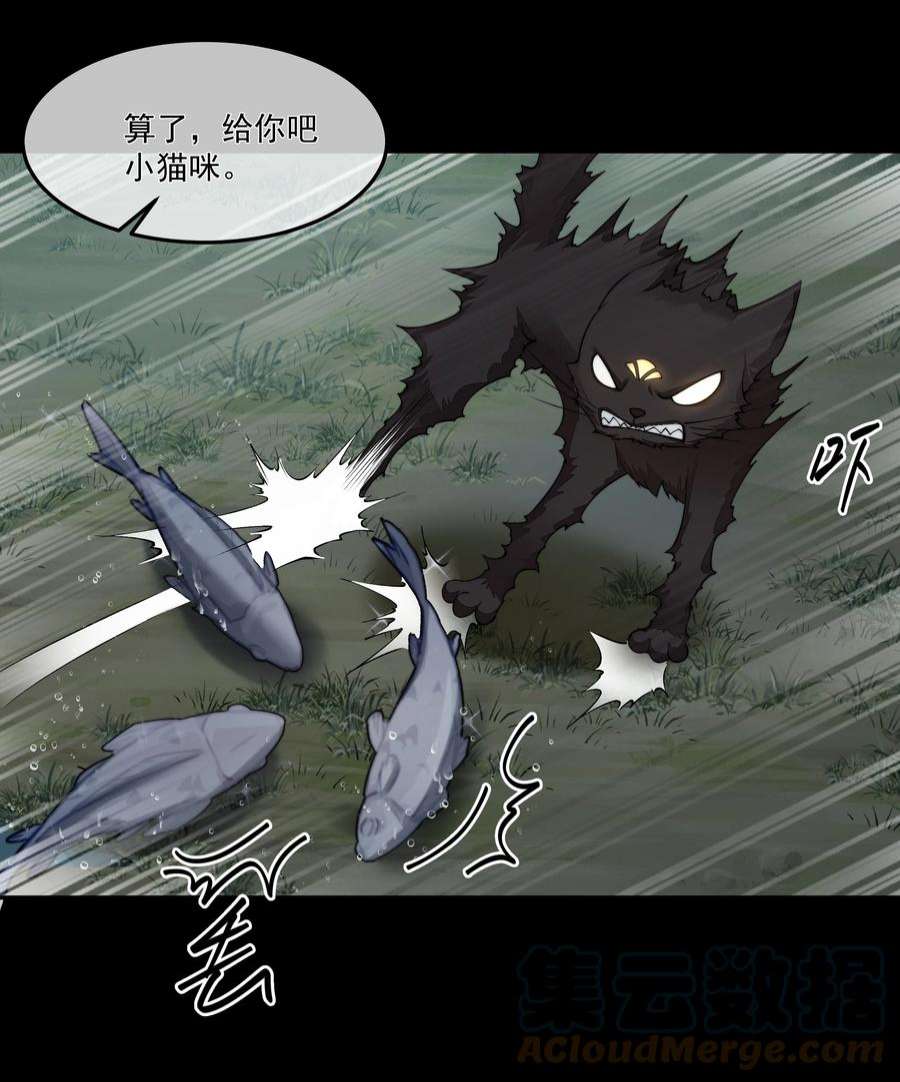 必须活下去的理由048 新伙伴