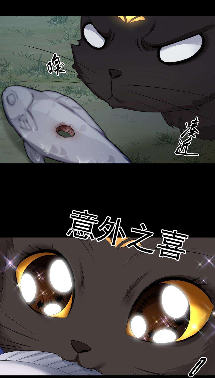 必须活下去的理由048 新伙伴