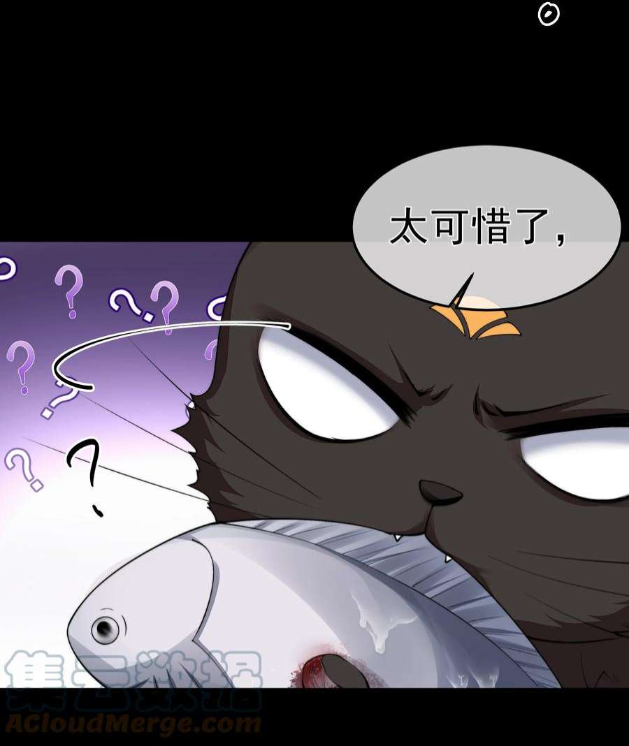 必须活下去的理由048 新伙伴