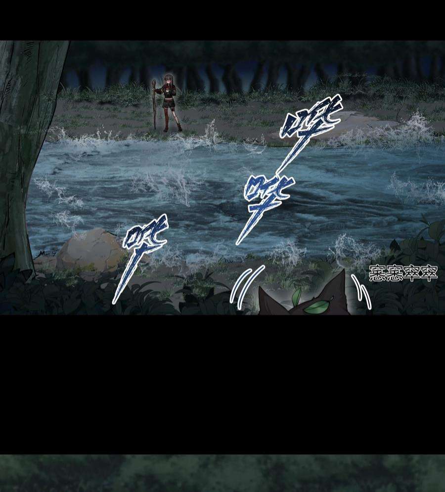 必须活下去的理由048 新伙伴