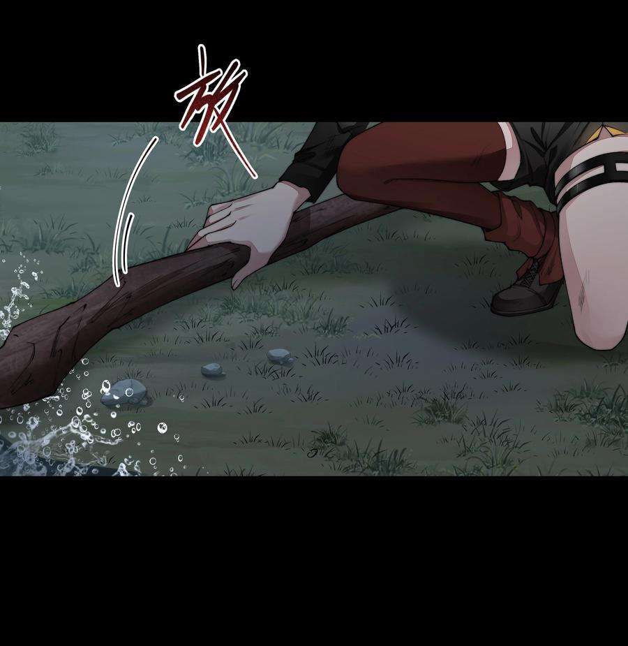 必须活下去的理由048 新伙伴