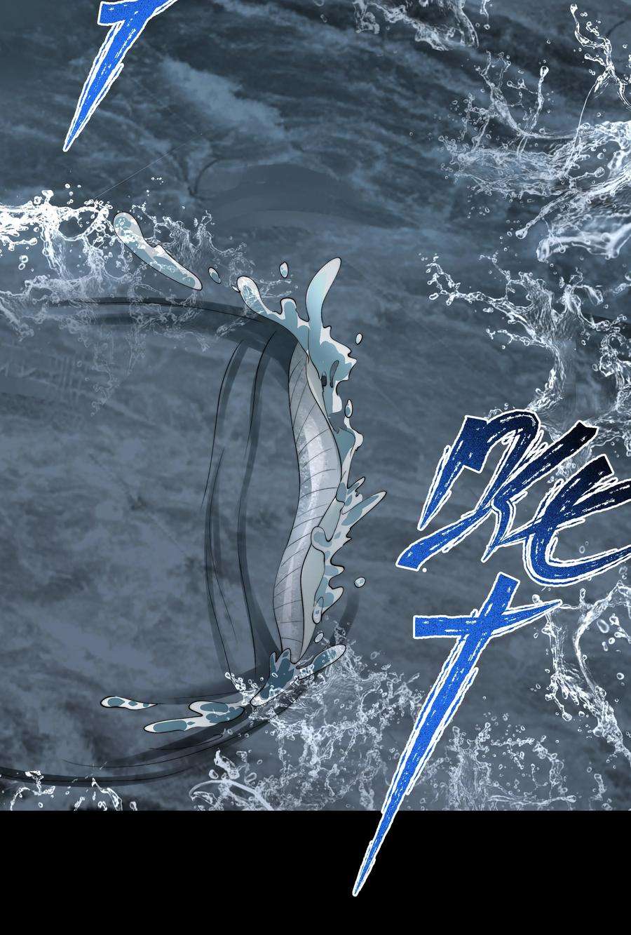 必须活下去的理由048 新伙伴