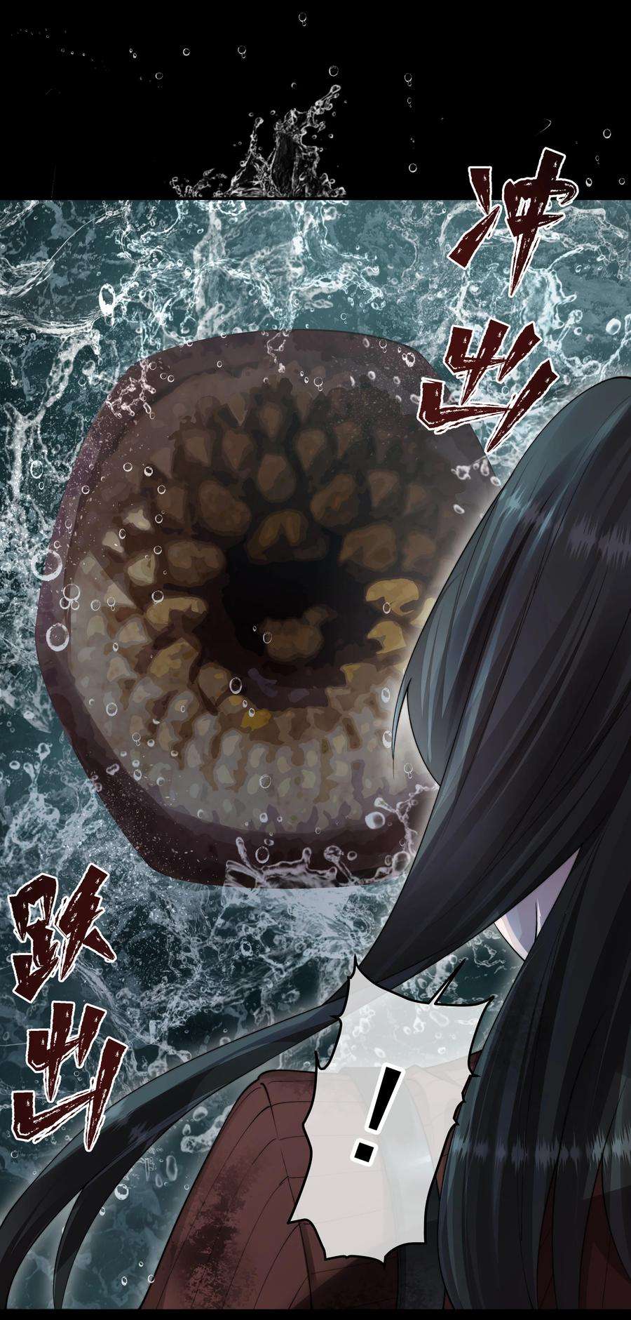 必须活下去的理由048 新伙伴