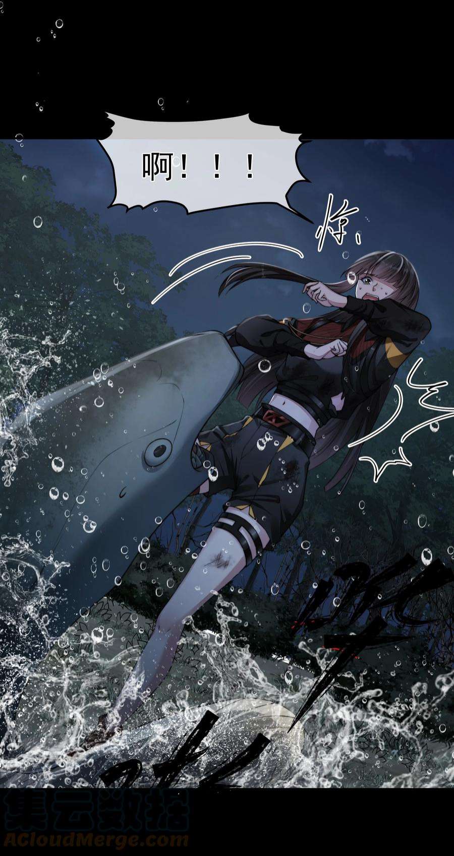 必须活下去的理由048 新伙伴