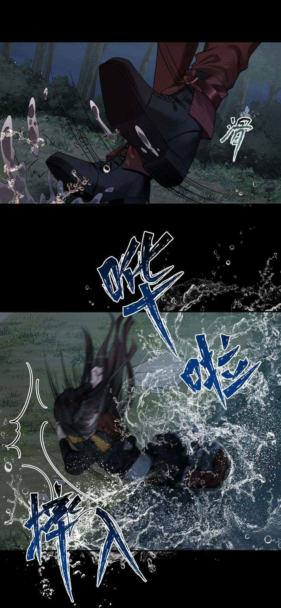 必须活下去的理由048 新伙伴