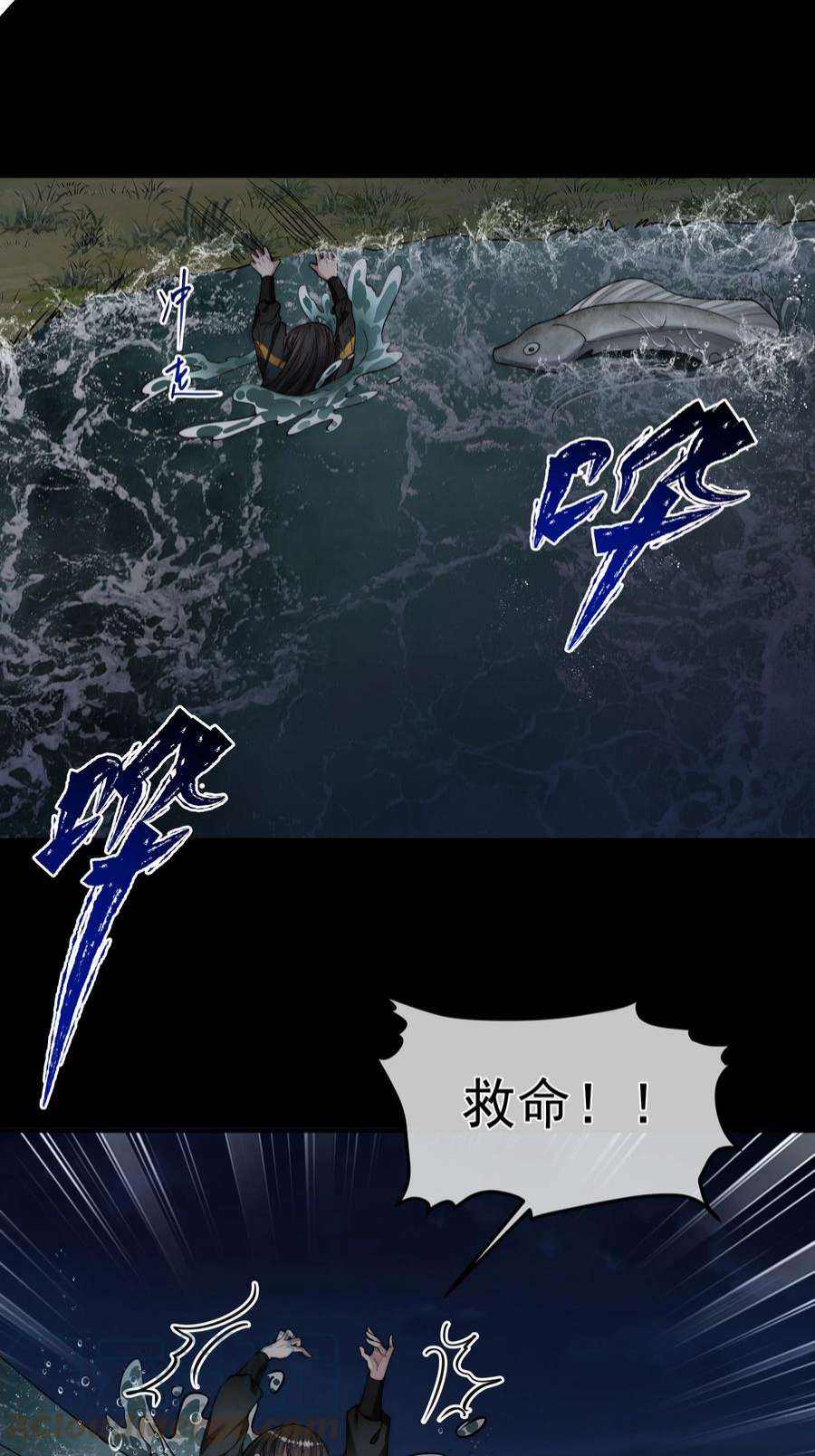 必须活下去的理由048 新伙伴