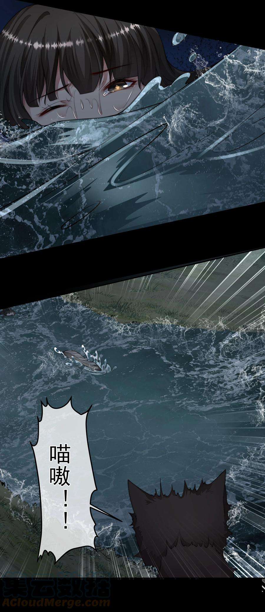 必须活下去的理由048 新伙伴