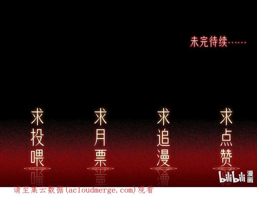 必须活下去的理由048 新伙伴