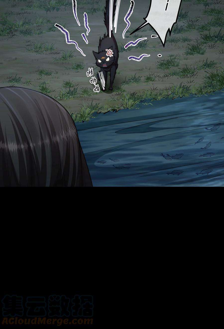 必须活下去的理由048 新伙伴