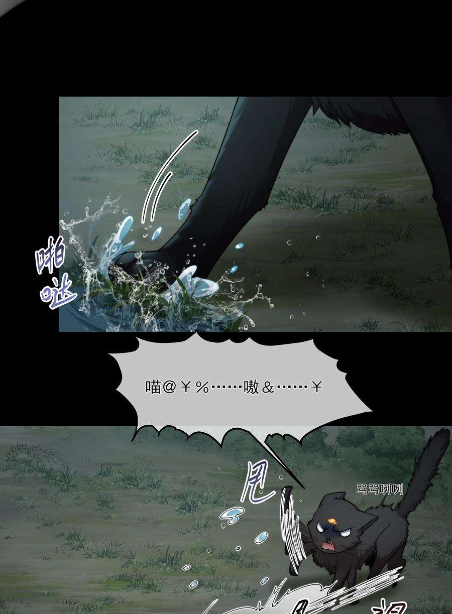 必须活下去的理由048 新伙伴