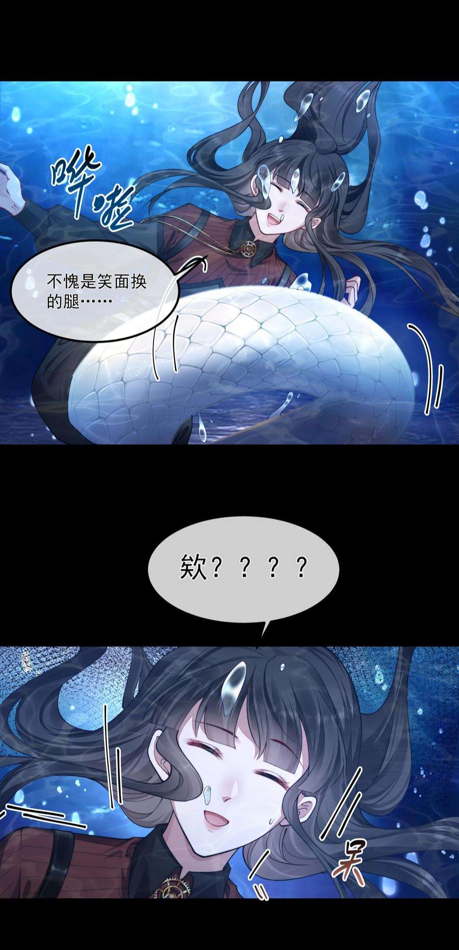 必须活下去的理由049 解锁新技能