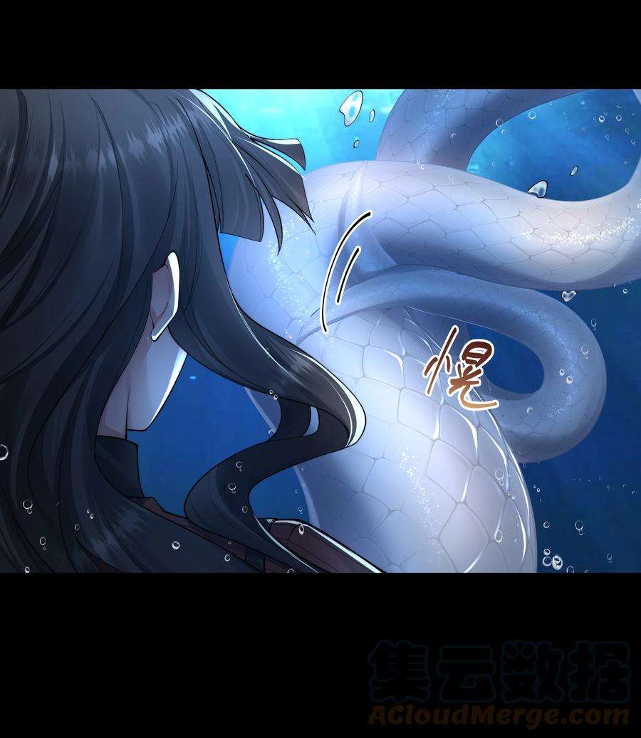 必须活下去的理由049 解锁新技能