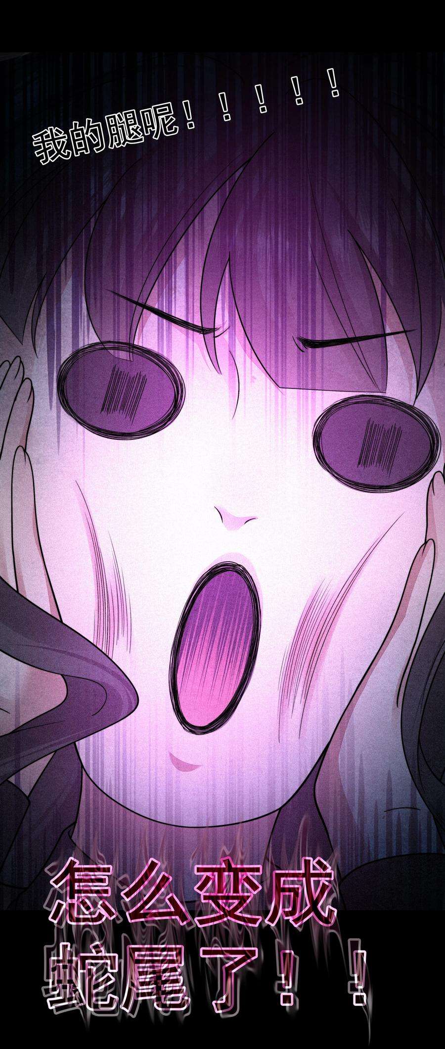 必须活下去的理由049 解锁新技能