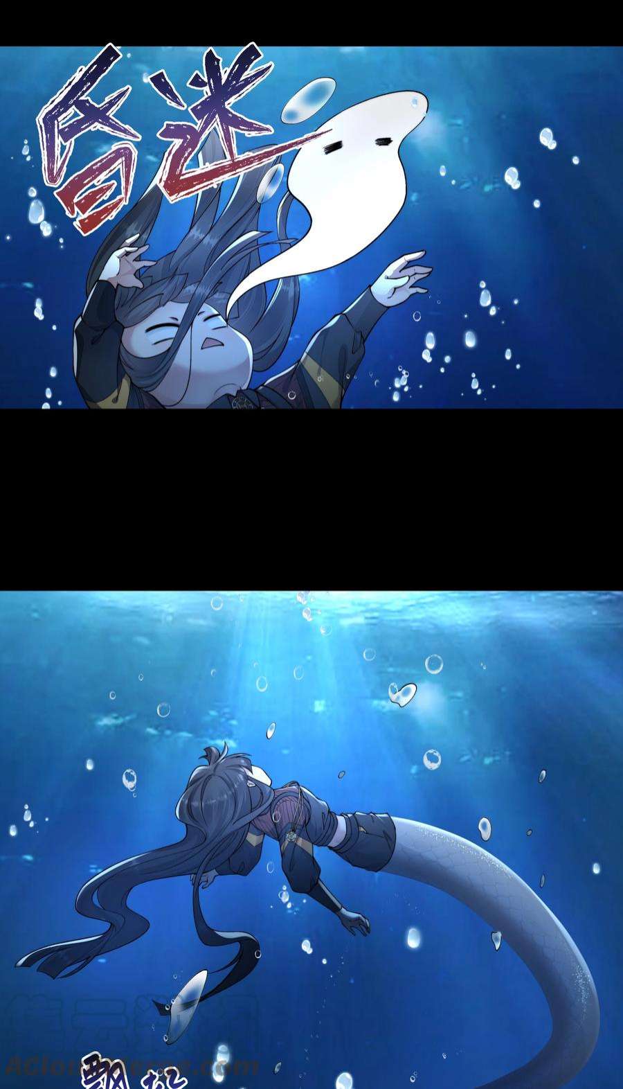 必须活下去的理由049 解锁新技能