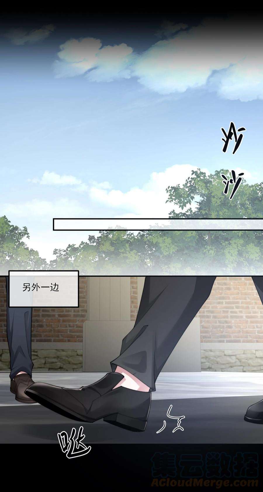 必须活下去的理由049 解锁新技能