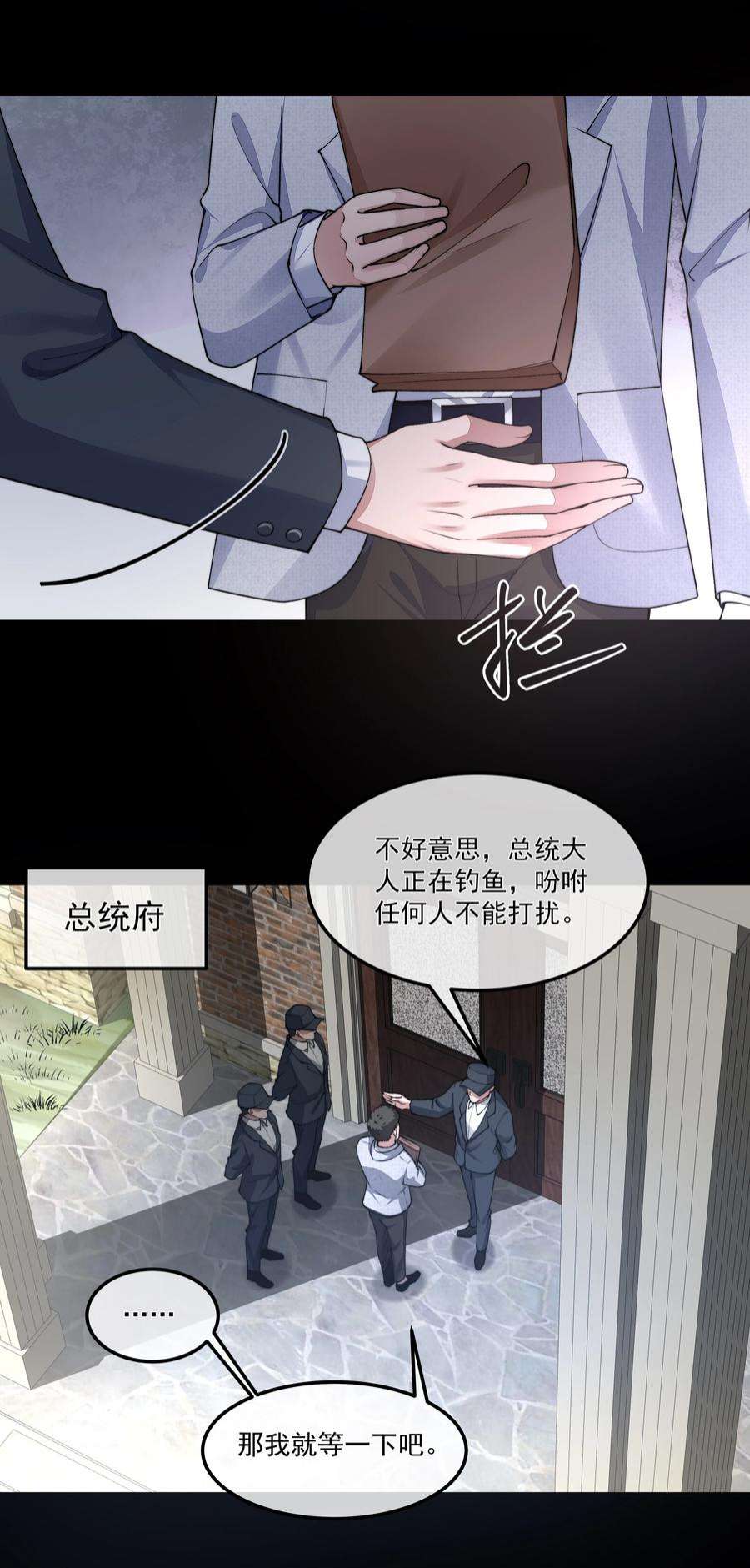 必须活下去的理由049 解锁新技能