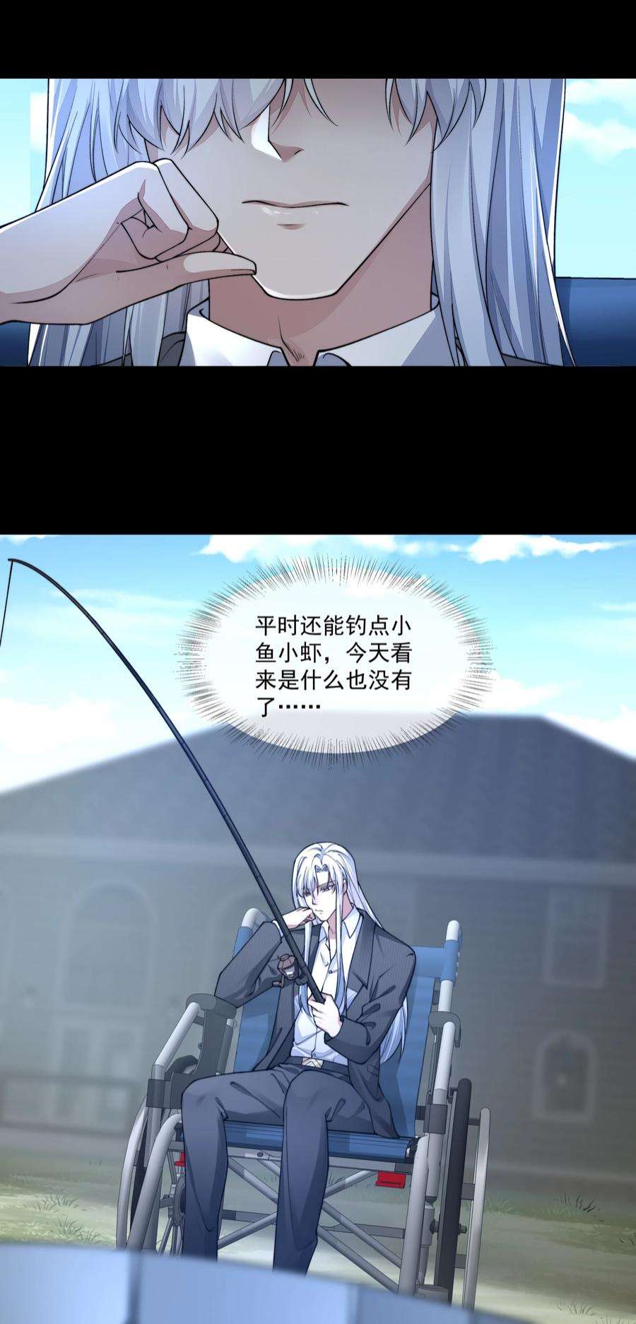 必须活下去的理由049 解锁新技能