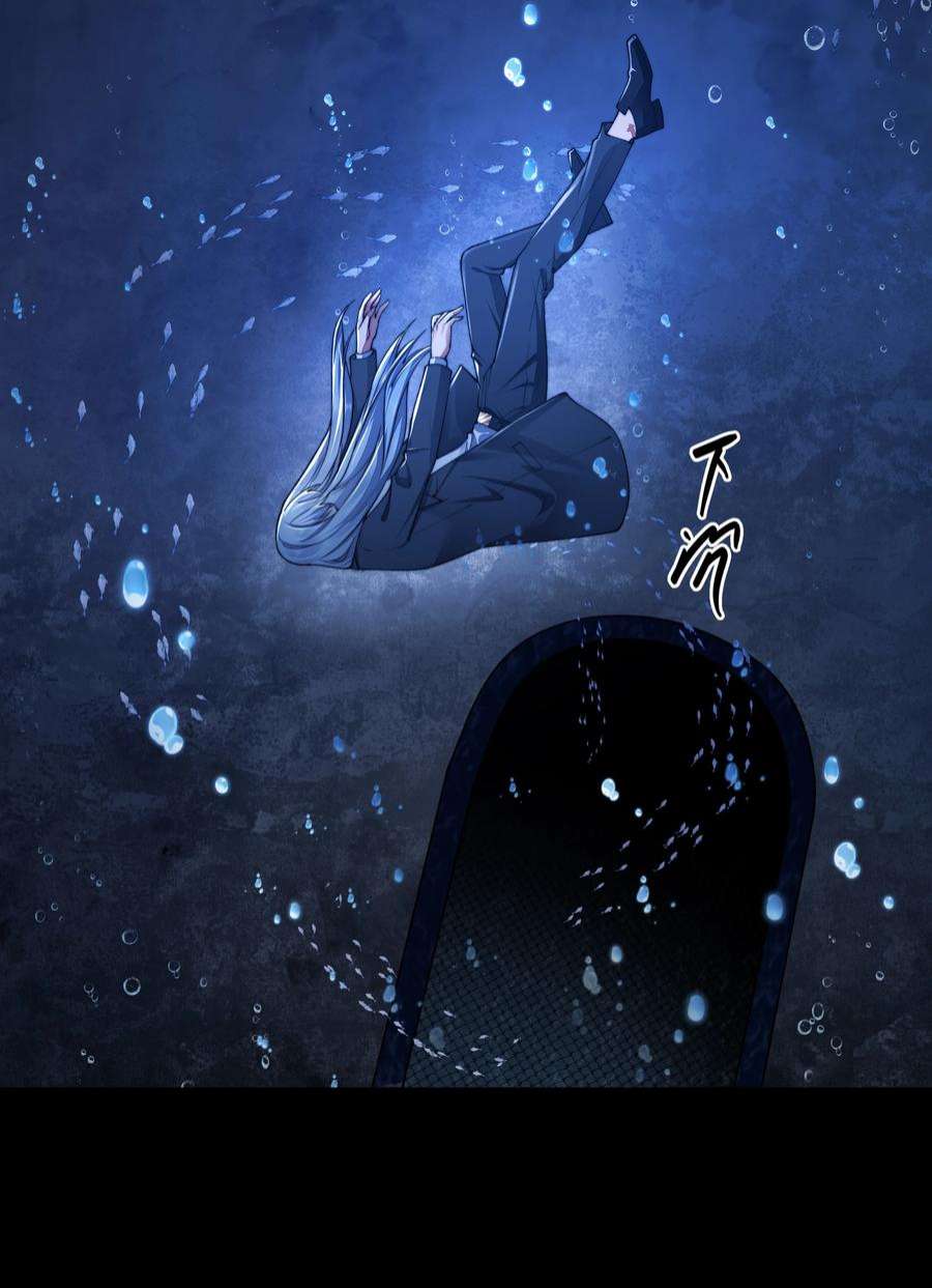 必须活下去的理由049 解锁新技能