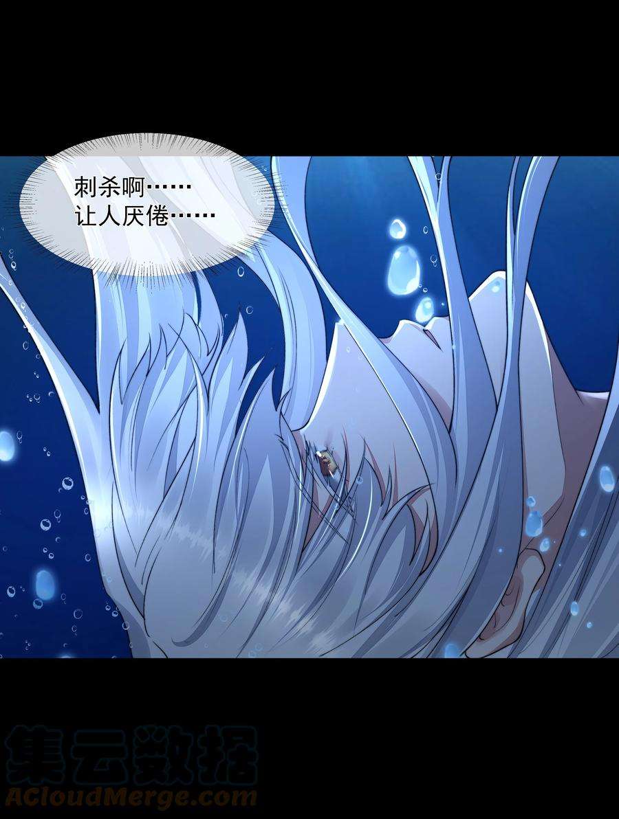 必须活下去的理由049 解锁新技能