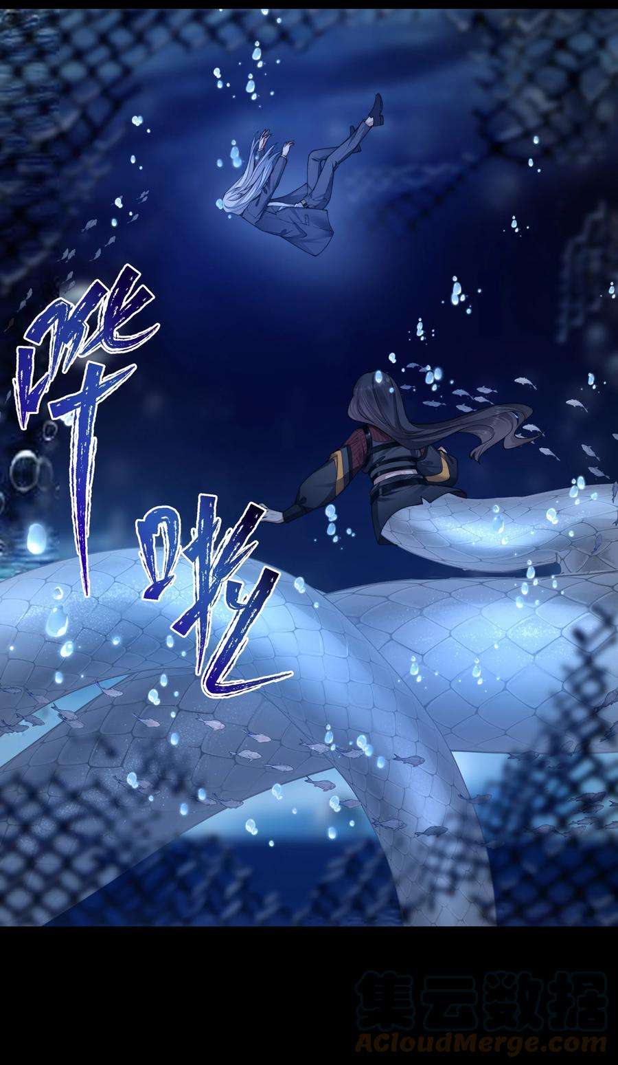 必须活下去的理由049 解锁新技能