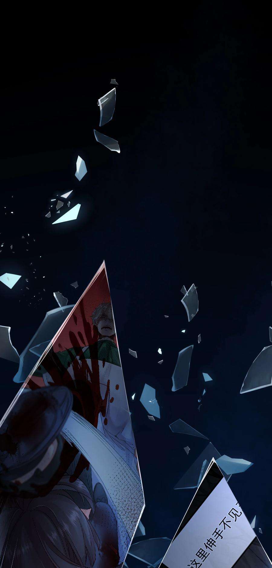 必须活下去的理由049 解锁新技能