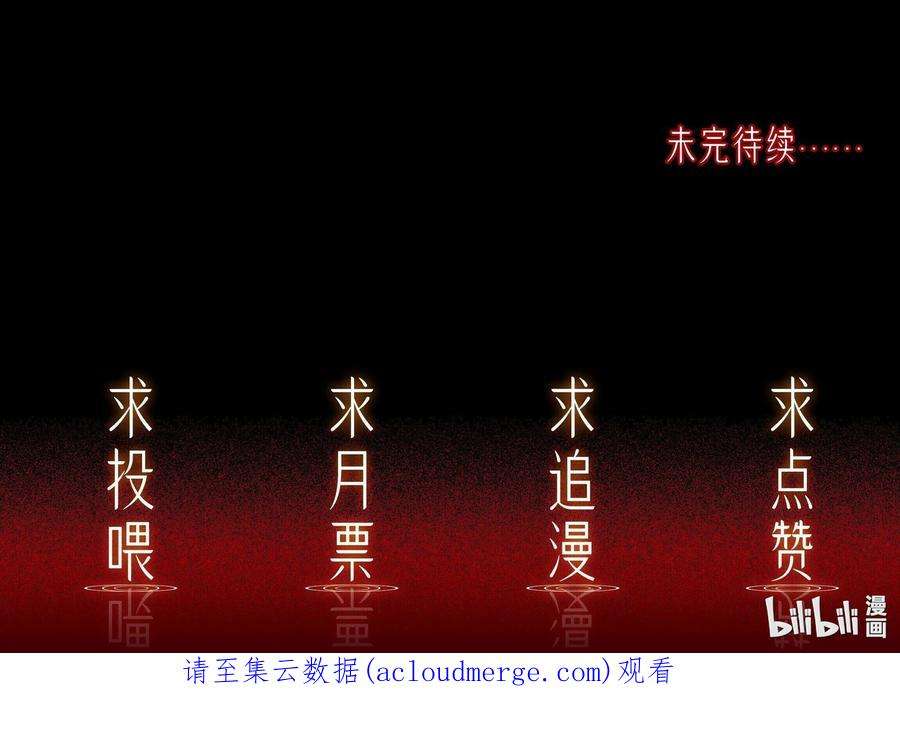 必须活下去的理由049 解锁新技能