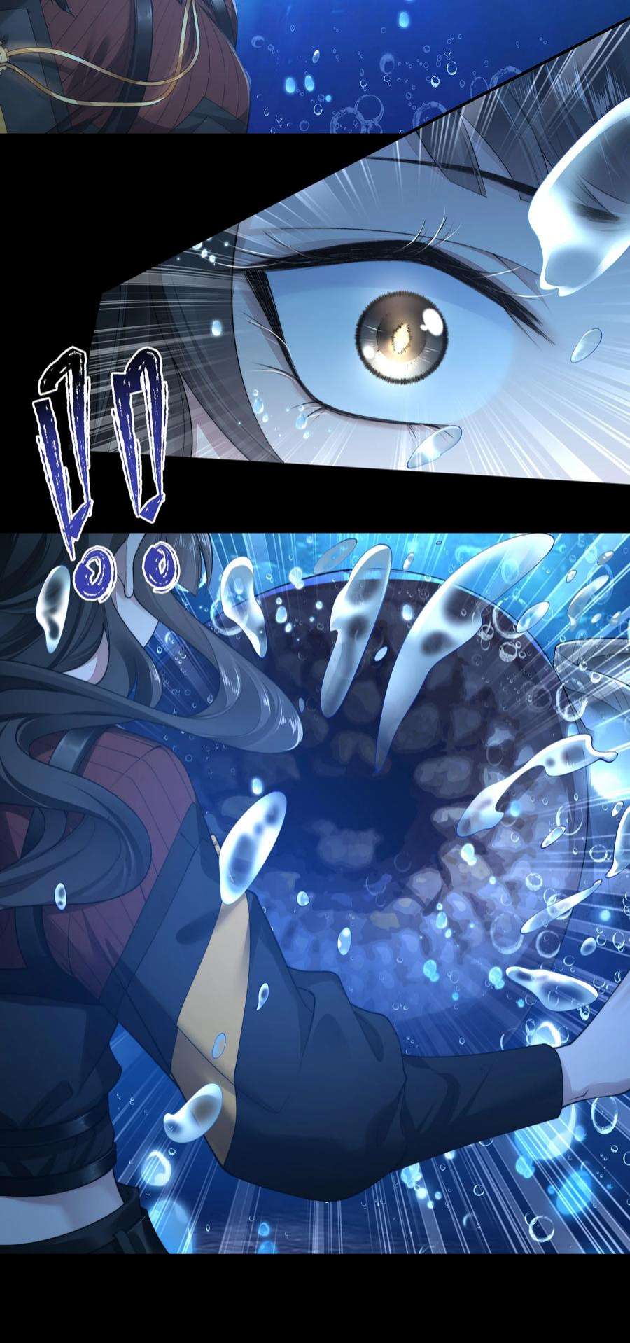 必须活下去的理由049 解锁新技能