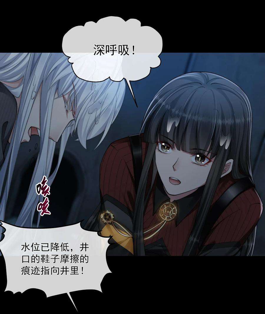 必须活下去的理由050 病娇美男