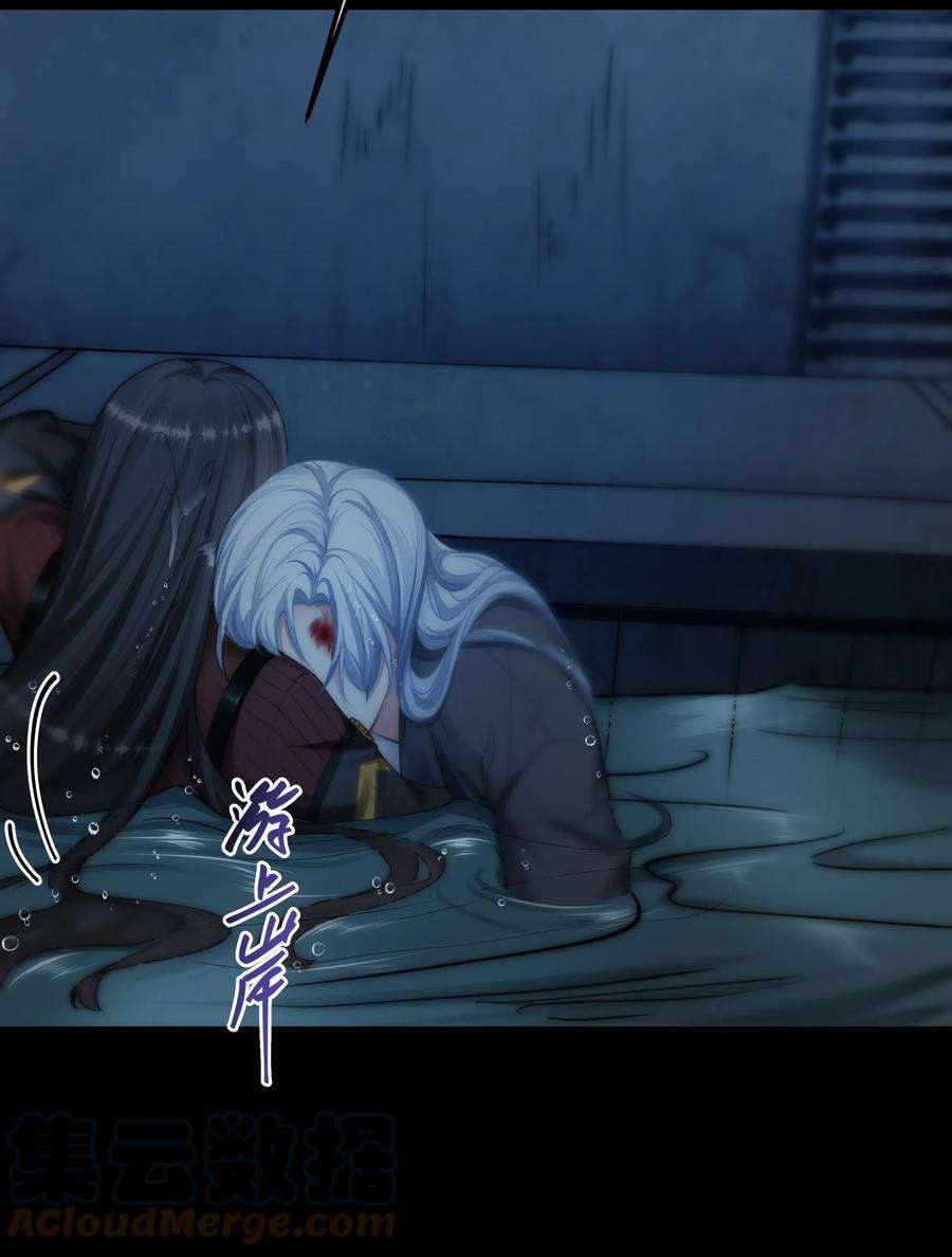 必须活下去的理由050 病娇美男