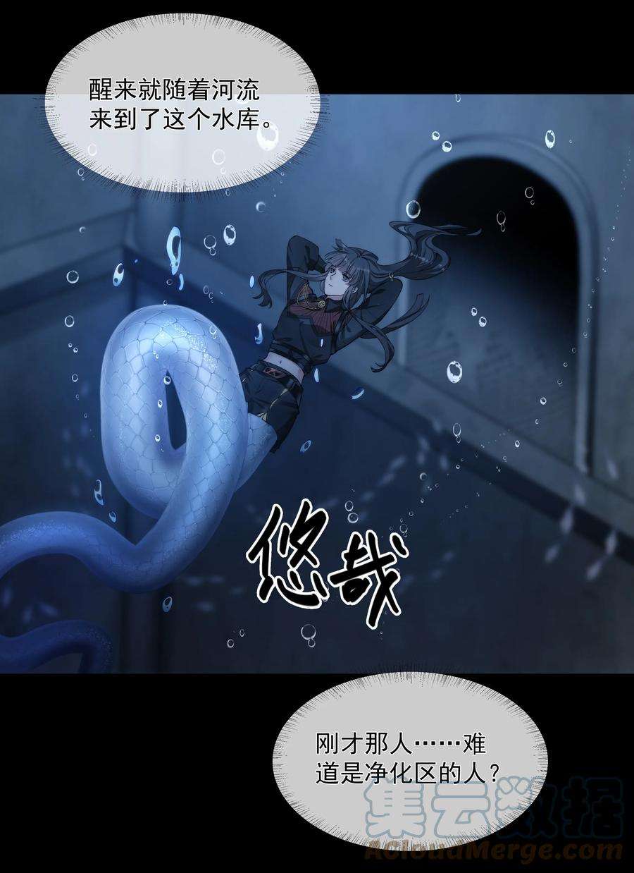 必须活下去的理由050 病娇美男