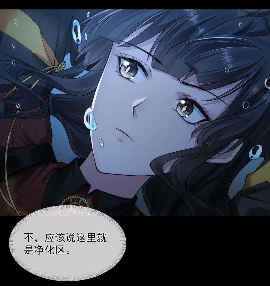 必须活下去的理由050 病娇美男